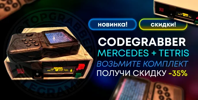 АльфаПуль для шлагбаумов